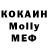 Меф VHQ Alfach72cc