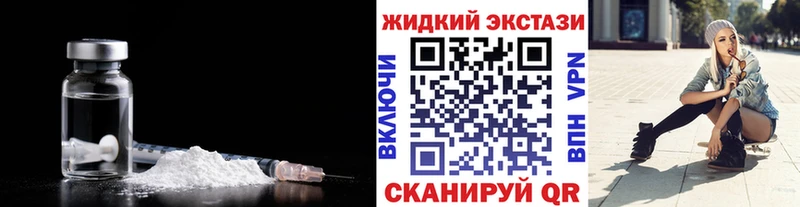 Бутират BDO  Яровое 