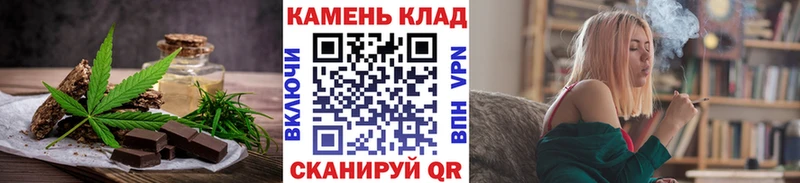 купить Яровое Еда ТГК марихуана