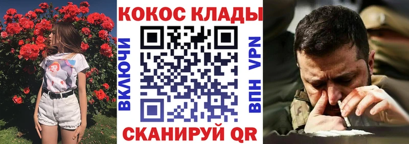 где найти наркотики  Яровое  КОКАИН 99% 