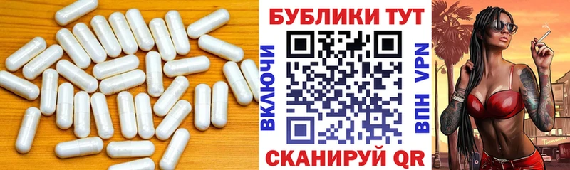 ЭКСТАЗИ MDMA Яровое