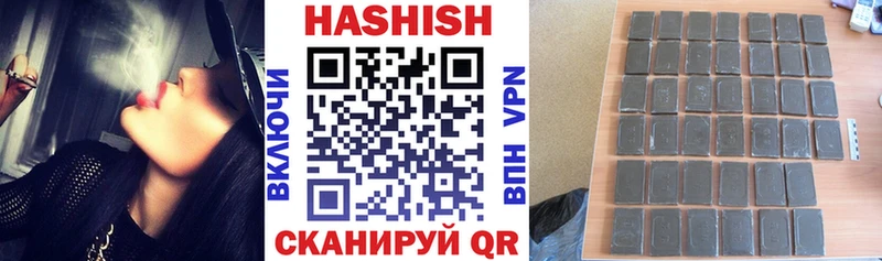даркнет сайт Яровое darknet какой сайт Гашиш убойный