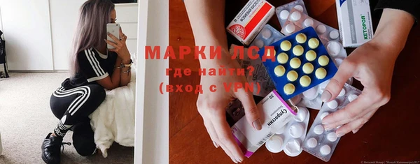 кристаллы Богданович