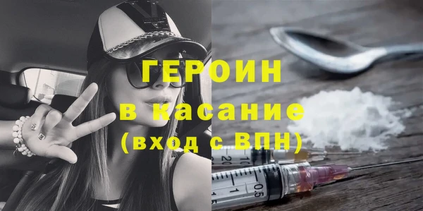 кристаллы Богданович