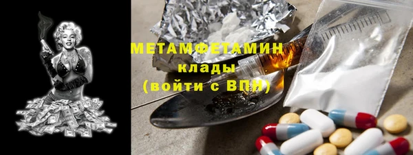 кристаллы Богданович