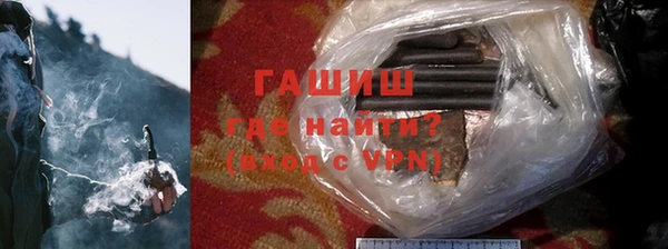 соль ск Богородицк