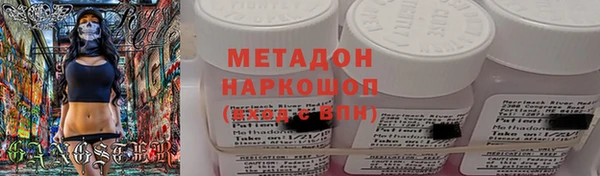 кристаллы Богданович