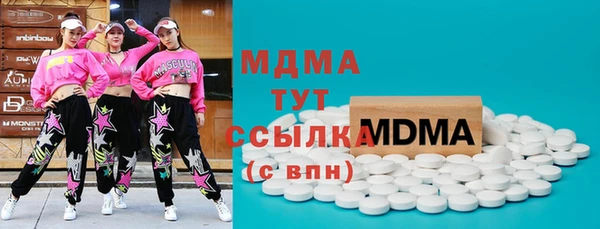PSILOCYBIN Богородск