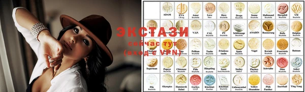 кристаллы Богданович
