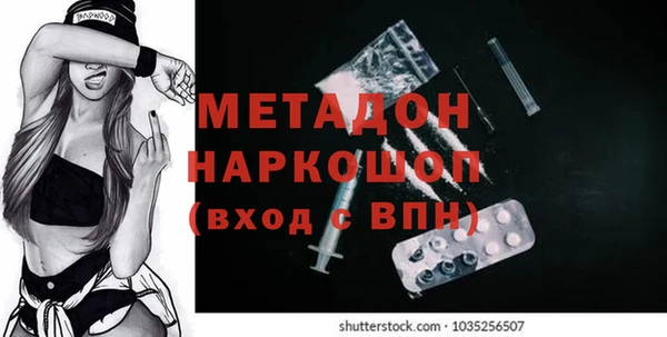 PSILOCYBIN Богородск