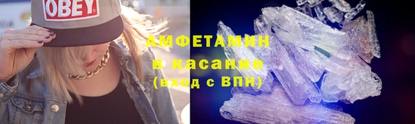 соль ск Богородицк