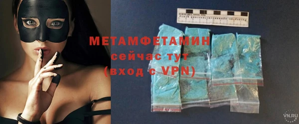 кристаллы Богданович