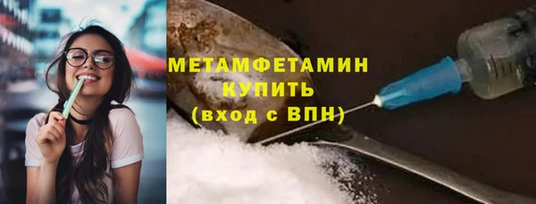 кристаллы Богданович