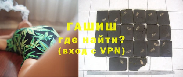 соль ск Богородицк