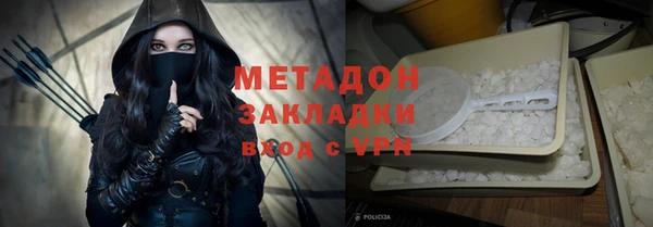 кристаллы Богданович