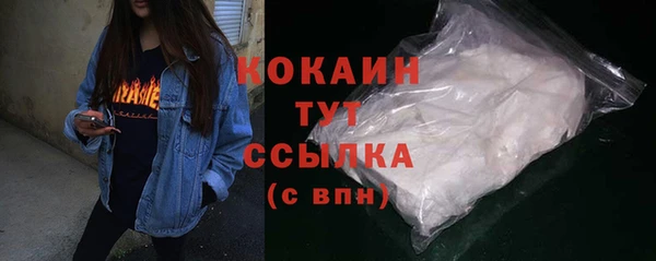 кристаллы Богданович
