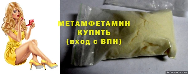 кристаллы Богданович