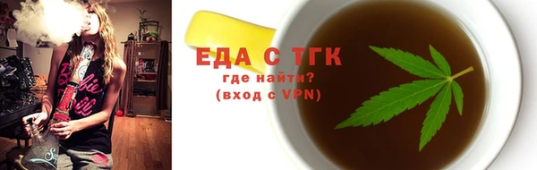 кристаллы Богданович