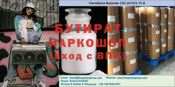 соль ск Богородицк