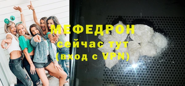 PSILOCYBIN Богородск