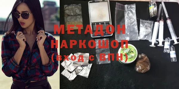 PSILOCYBIN Богородск