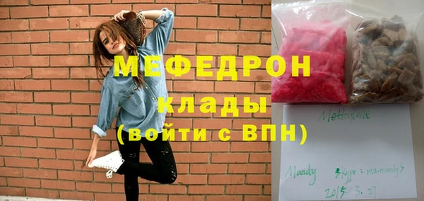 кристаллы Богданович