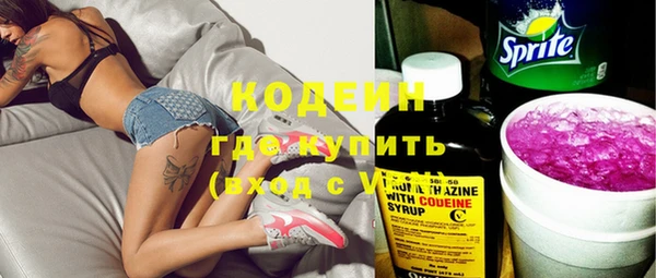 кристаллы Богданович