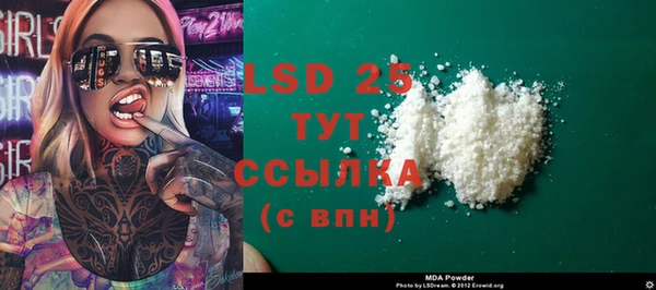 кристаллы Богданович