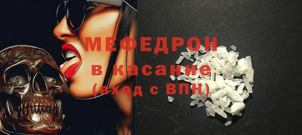 кристаллы Богданович