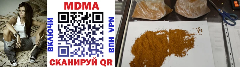 ссылка на мегу tor Яровое MDMA Molly