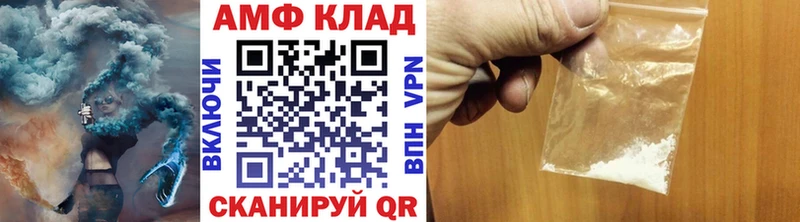 Первитин кристалл Яровое