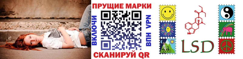 кракен зеркало  Яровое  Наркотические марки 1500мкг 
