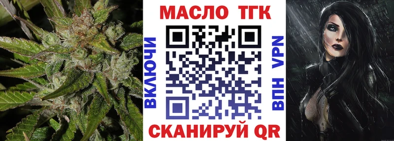 Дистиллят ТГК вейп  МЕГА как зайти  Яровое 